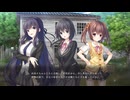 [003] 廃村少女 体験版 【エスクード】