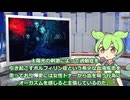 6月10日 世界のおもしろB級ニュース【全5本】【ずんだもん】