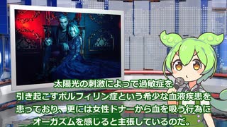 6月10日 世界のおもしろB級ニュース【全5本】【ずんだもん】