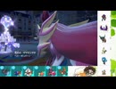 【ポケモンSV】S31ひびのポケモンSVサザンドラといっしょ【キョジオーン】