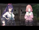 [006] 廃村少女 体験版 【エスクード】