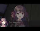 [008] 廃村少女 体験版 【エスクード】