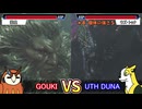 【MHWilds】カムラオトモたちの禁足地狩猟記 PART6【ゆっくり実況】