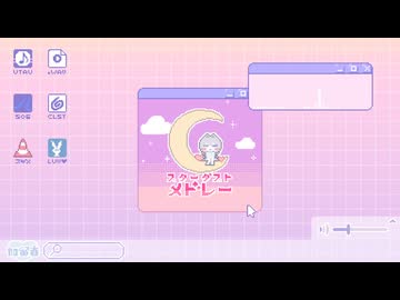 【直筆サイン入り】スターダストメドレー　きさら　同人CD 直筆サイン入り】スターダストメドレー きさら 同人CD