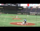 【大学野球選手権】西南学院大 初めてのランナーは四球を選んだ安川 喬矢MP4〜2023年6月5日 天理大 対 西南学院大