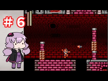 ゆかりが挑むロックマンメガワールド part6