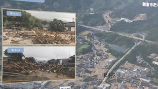 死者37人・・・8年前の九州北部豪雨　復興までの道のりを展示　九州国立博物館で
