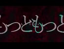 【高音歌い手が】愛して愛して愛して/Kikuo 【歌ってみた】