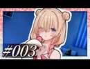 「一緒に寝てもいい？」【VOICeVI劇場】