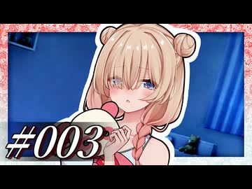 「一緒に寝てもいい？」【VOICeVI劇場】