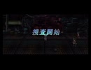 超時空猫？アナザーエデン実況part.1993