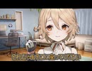 目隠しをつけてTTに爪を切ってもらうお話