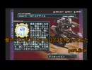 【VOICEROID実況】昔やっていたアーマードコア３を今やってみた　partfinal　