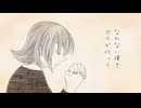 涙墨イオ -  Mikhail/重音テト