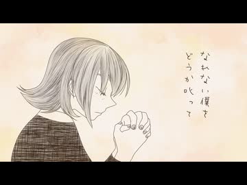 涙墨イオ -  Mikhail/重音テト