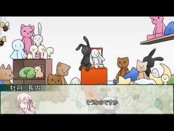 【クトゥルフ神話TRPG】ライフライブラ　第二話【実卓リプレイ】