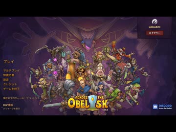 [ゆっくり実況]　Across the Obelisk DLC紹介
