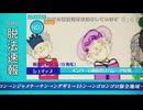 脱法ロック　歌ってみた