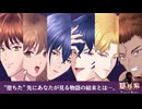 trap_of_Darkness（ゲーム「因果律 Prison of Memory」テーマ曲）