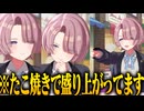 【実況】オタクが初見で「学園アイドルマスター」を反応する #75【サポコミュ】