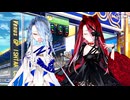【Fate/Grand Order】落涙の翼 【改修クエスト】速度の再強化！！！