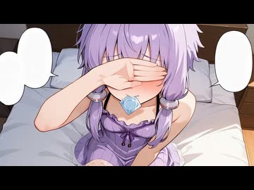 結月ゆかりさんがゴム咥えて座ってるだけ、個人保管用