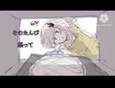 夜に駆ける_若冰