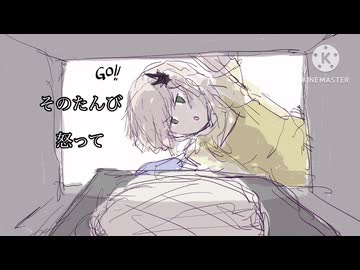 夜に駆ける_若冰