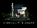 くまうた（7412）「セッ〇スしよ！」　唄：嵐山クマ男（夫）