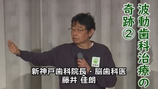 なかのひとのアンテナ！「369サミット2025」vol.6