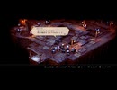 【絡み合う思惑達】トライアングルストラテジー part51 前編