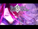 落涙の翼とアテシ(落涙の翼・90++)【Fate/Grand Order】