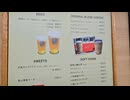 登山電車の中でコーヒーとケーキを味わうCafe107　小田原三部作 その1