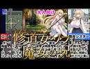 [ソフィと魔女の呪い]王道がやはり最高過ぎる[えちえち同人ゲーム紹介ずんだもん#160]