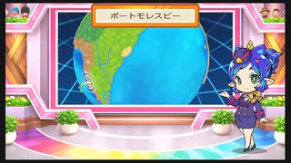 【桃鉄ワールド】リベンジ旅行 21年目 ＃ベルリン