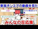 「「これ30代になったらできなくなるよね」で共感されたら勝ち大会！！！」を見たみんなの反応