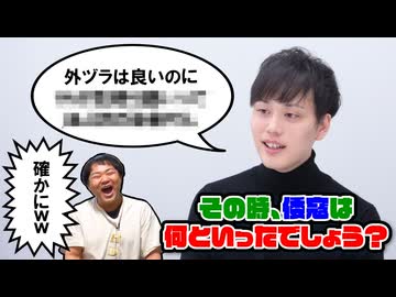 クイズ「その時倭寇はなんて言ったでしょう？」