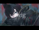 【UTAU音源配布】Twig/大沼パセリ【コイヌV2】