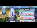 【FGO】テュフォンエフェメロス（店）マスター