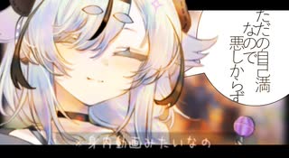 阿叫-壱　(身内・TRPGネタ・その他諸々)