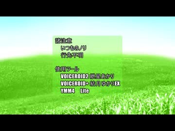 【ゆずきず？】私欲で私欲な動画