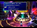 【FF7】トロフィーコンプ&やり込みプレイ【Part1326】