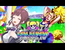 【夏色花梨】その2_LOLLIPOP_CHAINSAW_RePOP（ロリポップチェーンソーリポップ）【CeVIO AI】