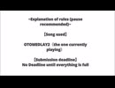 【参加者募集】OTOMEDLAY2 合作告知