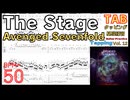 ギター  ザ･ステージ イントロタッピング The Stage intro TAB / Avenged Sevenfold Guitar BPM50 【Guitar Tapping Vol.12】
