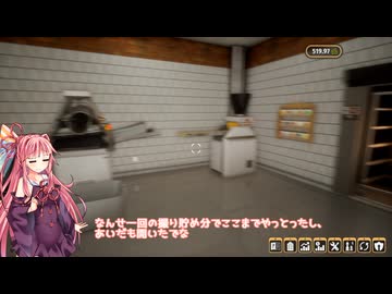 茜お姉ちゃんがパン屋のバイトをする話　7日目