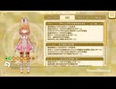 ［けものフレンズ3］ソンサーバル来たからガチャる！！