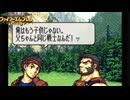 【ほぼ初見実況】なるべく全員生存エムブレム2章【聖魔エイリークむずかしい】
