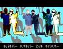 オカメナットウビッチナノ