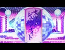 【歌ってみた】大江戸ジュリアナイト